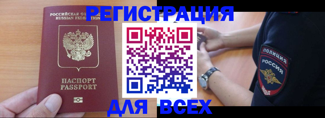 пропишу в квартире в Никольске